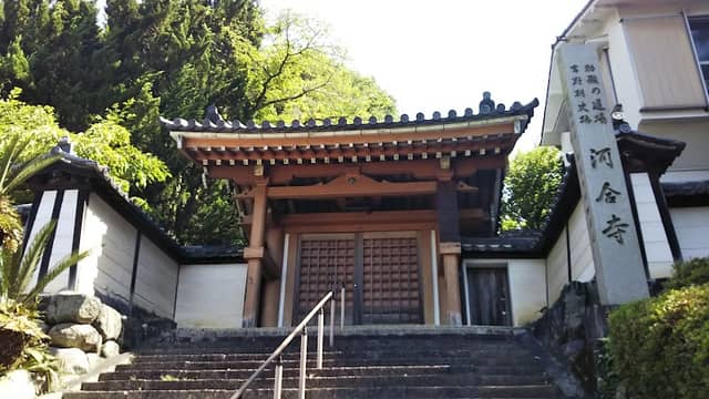 Nagano park (Kawaidera district) - Image 1