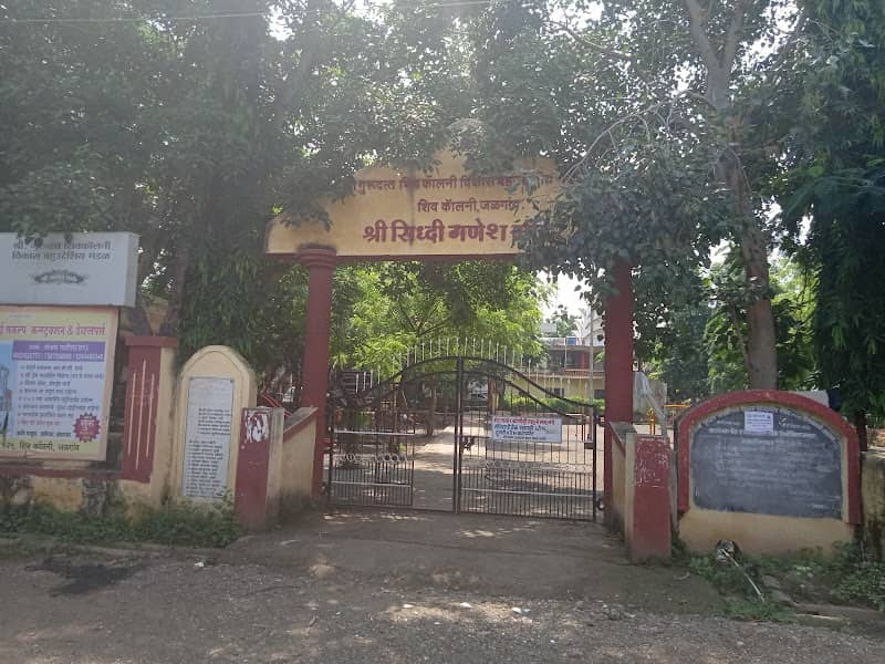 Balsanskar Bal Udyan - Image 1
