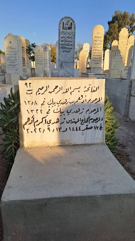 مرقد المرحوم زهدي اكرم ادهم - Image 1