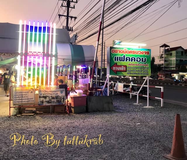 ตลาดนัดแฟคคอม - Image 1