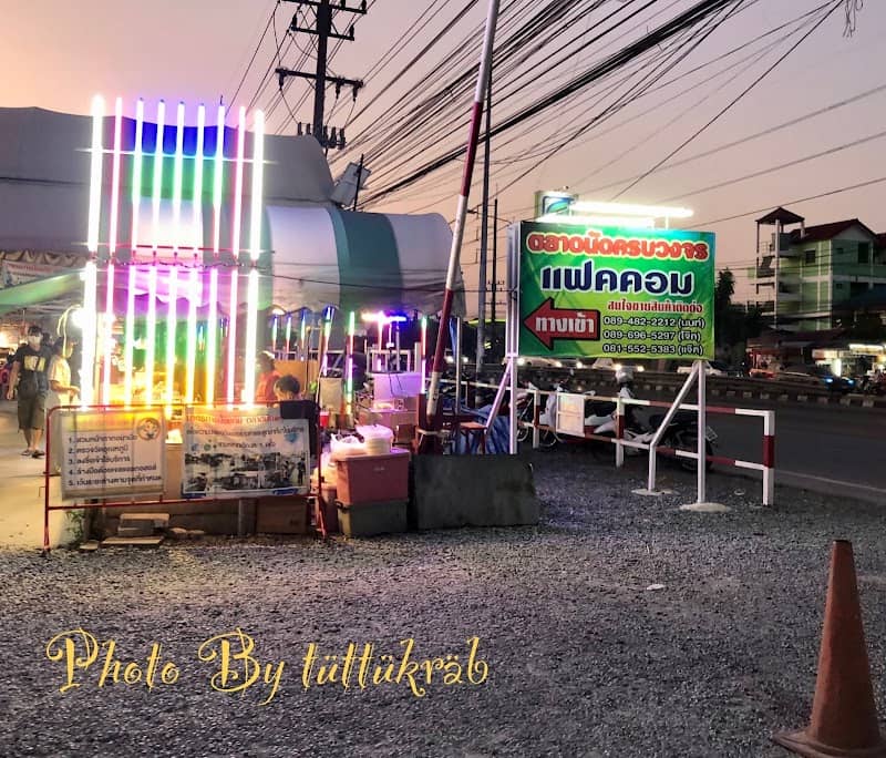 ตลาดนัดแฟคคอม - Image 1