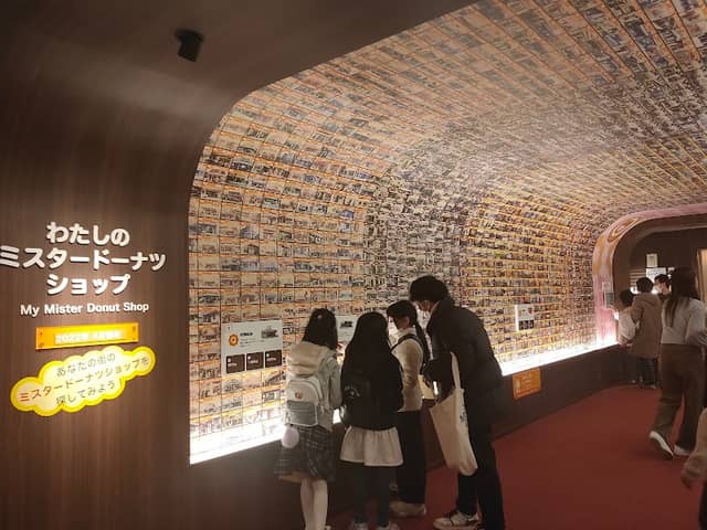 Duskin Museum - Image 1