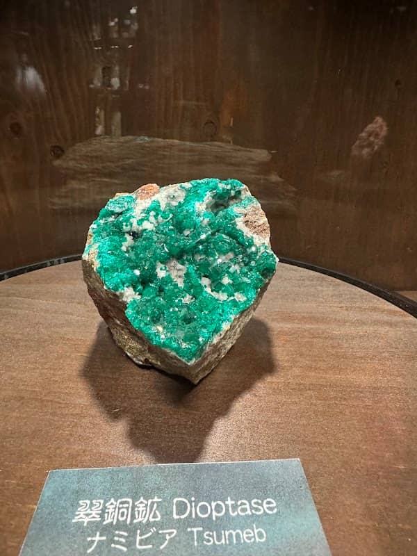 The Kiseki Museum of World Stones - Image 1