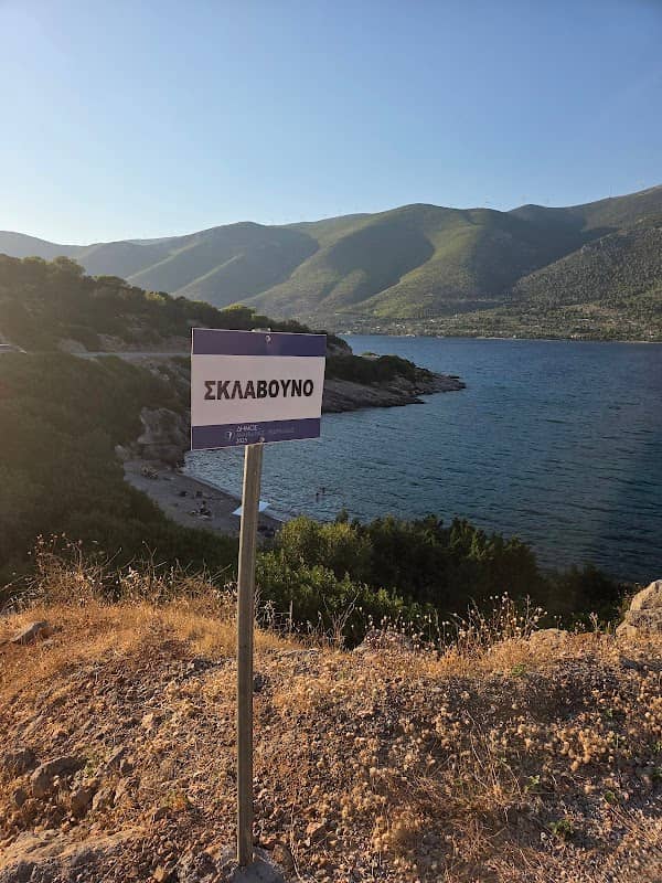 Παραλία Σκλαβούνο - Image 2