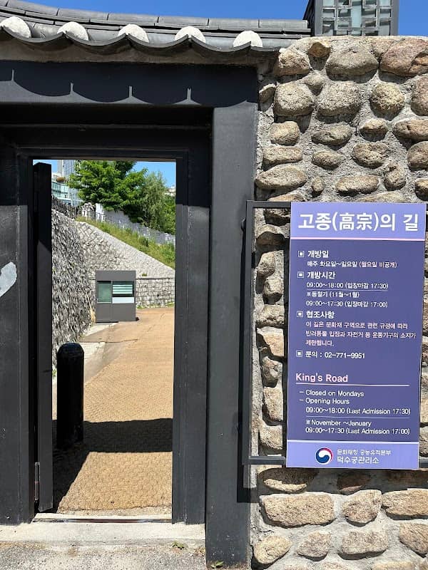 Road of King Gojong - Image 1