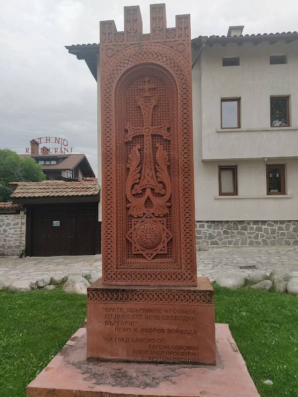 Паметник-хачкар - Image 1