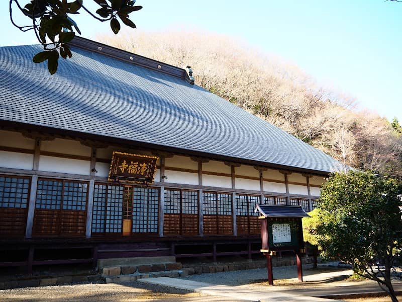 Jofukuji - Image 2