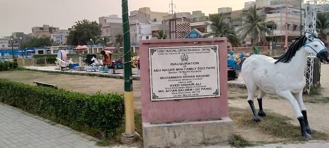 Abu nasar park - Image 1