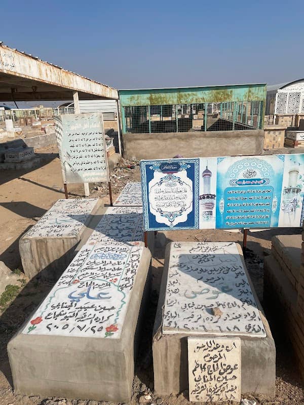 قبر عوض كاظم حسين الجنابي - Image 1