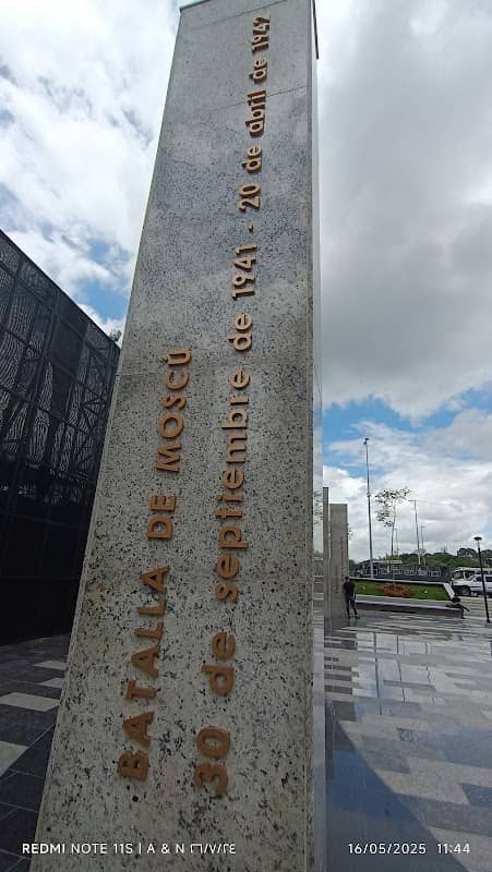 Plaza de la Victoria - Image 1