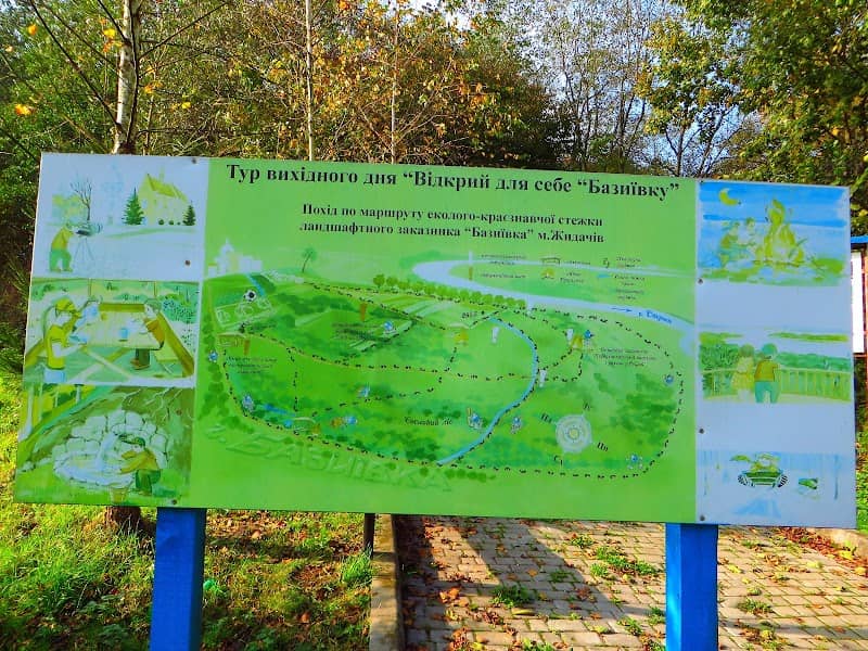 Bazyyivka - Image 1