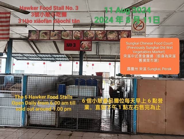 Sungkai Chinese Glutton Square - Image 1