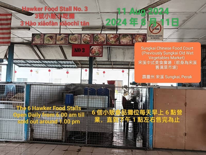 Sungkai Chinese Glutton Square - Image 1