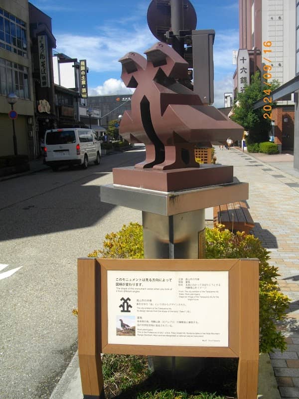 Thunderbird Monument - Image 1