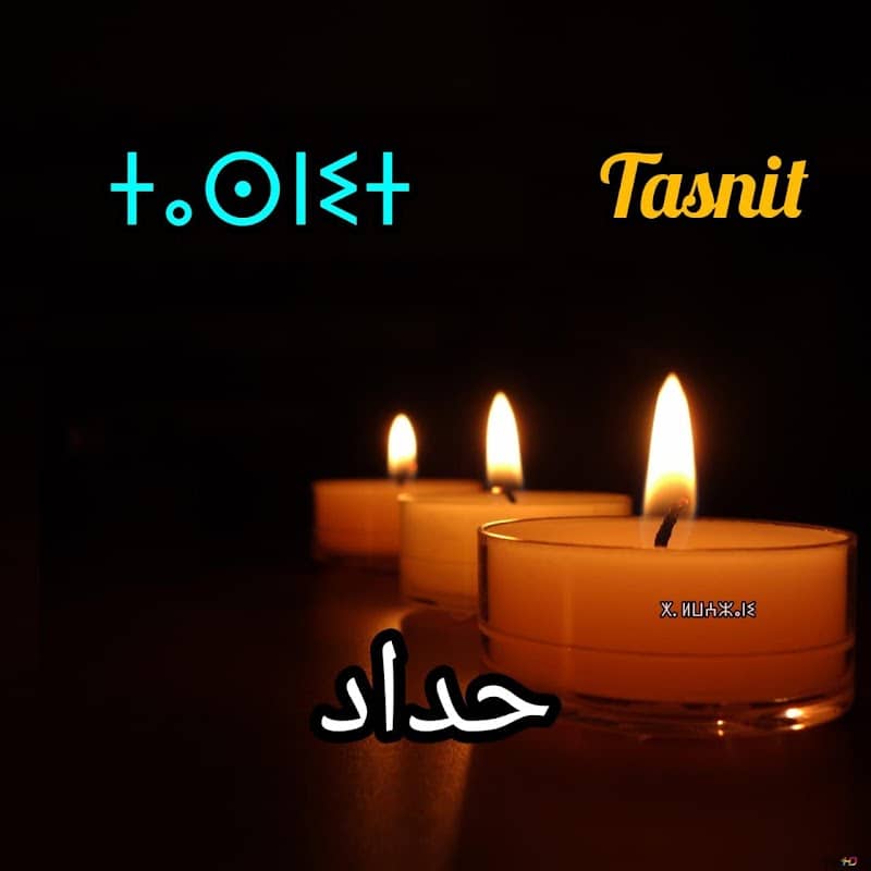 Pray for ASNI - Image 1