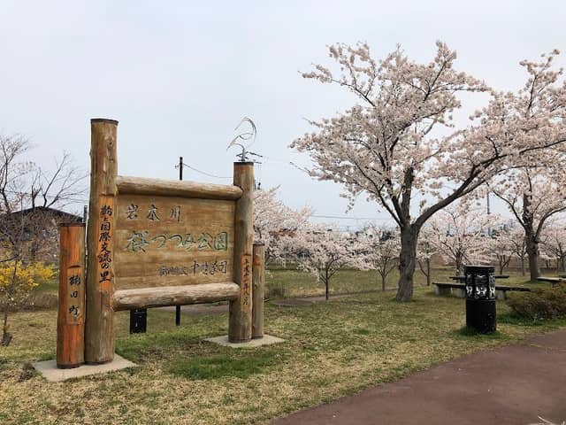 Kakuju Park - Image 1