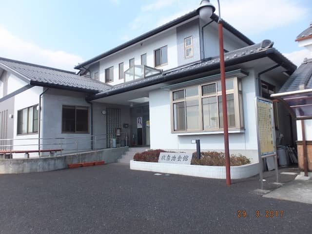 田上郷土史料館 - Image 2