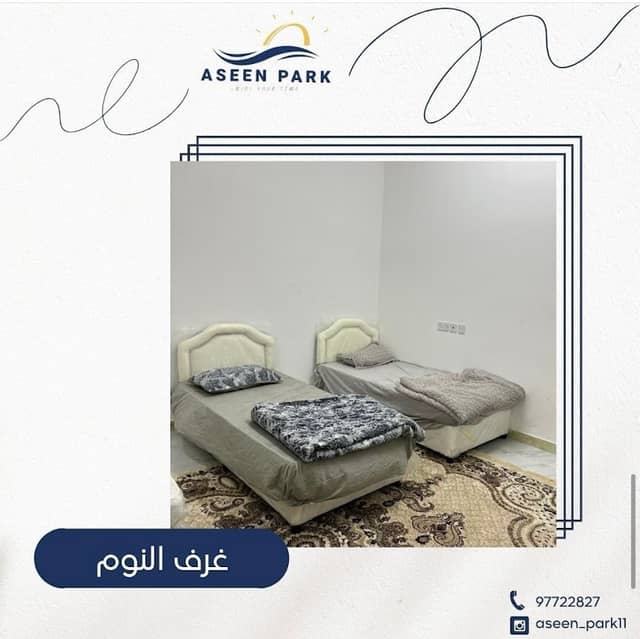 Aseen park - Image 2