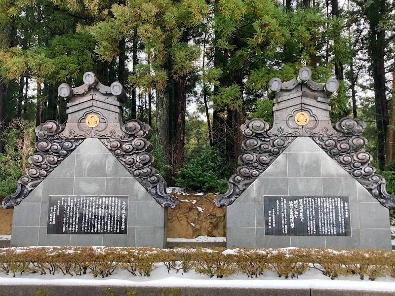 Onigawara - Image 1
