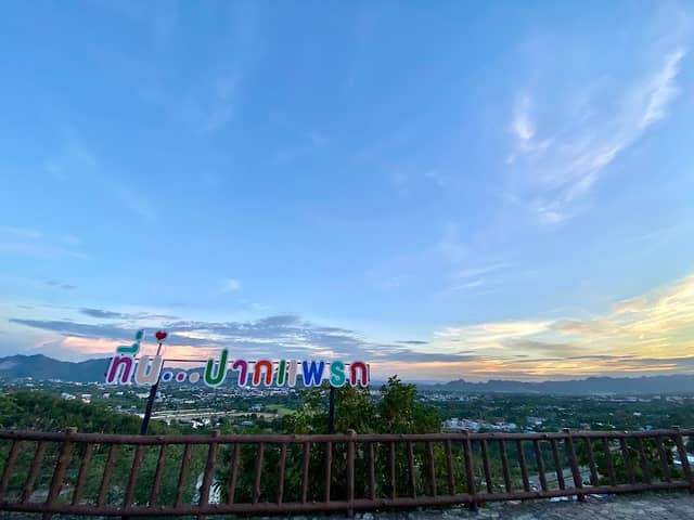 จุดชมวิว เขากระชาย กาญจนบุรี - Image 2