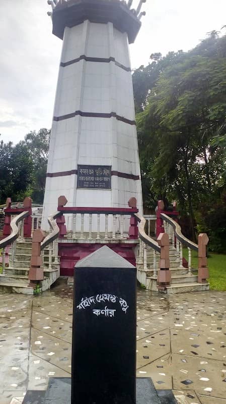 Kamal Guha Memorial park - Image 1