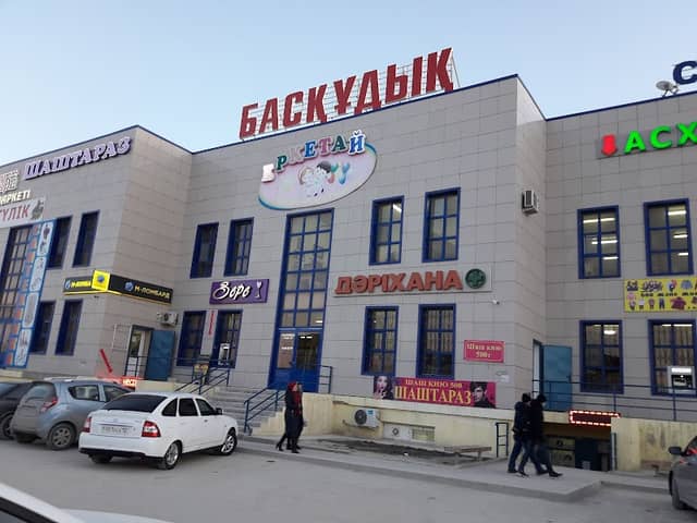 Tts "Baskudyk" - Image 1