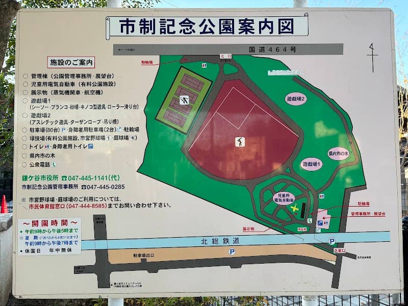 Kamagaya Shiseikinen Park - Image 2