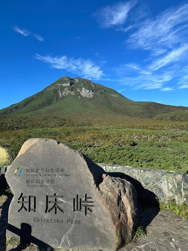 Shiretoko Pass Viewpoint - Image 1