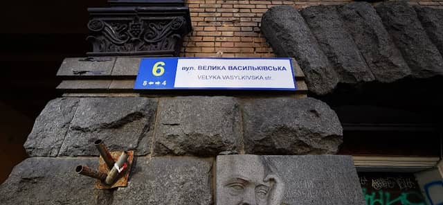 Памятная вывеска поэту Остапу Вишня - Image 1