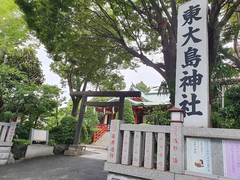 Higashiojima shrine - Image 3