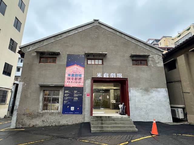 米倉劇場 - Image 1