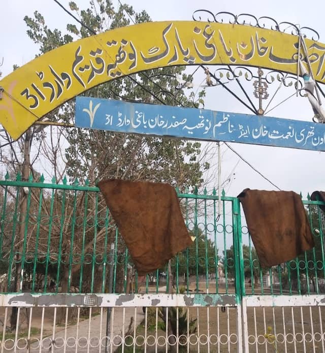 Asif Khan Baghi Park - Image 1