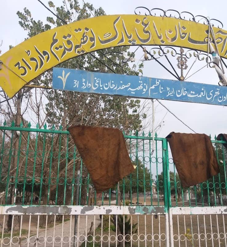 Asif Khan Baghi Park - Image 1