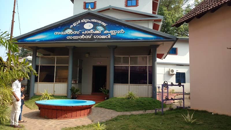 Science Park Kannur - Image 2