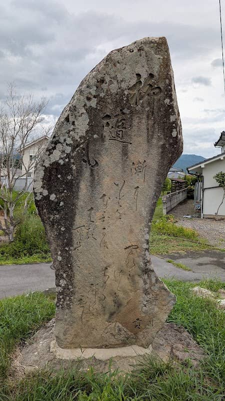 Sekihi - Image 1