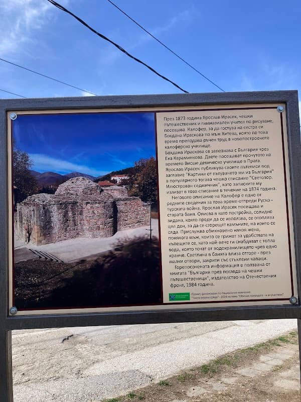 Turkish bath (ruins) - Image 2