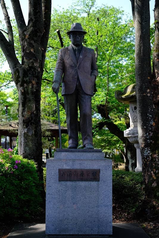 Isawakobayashi Park - Image 1
