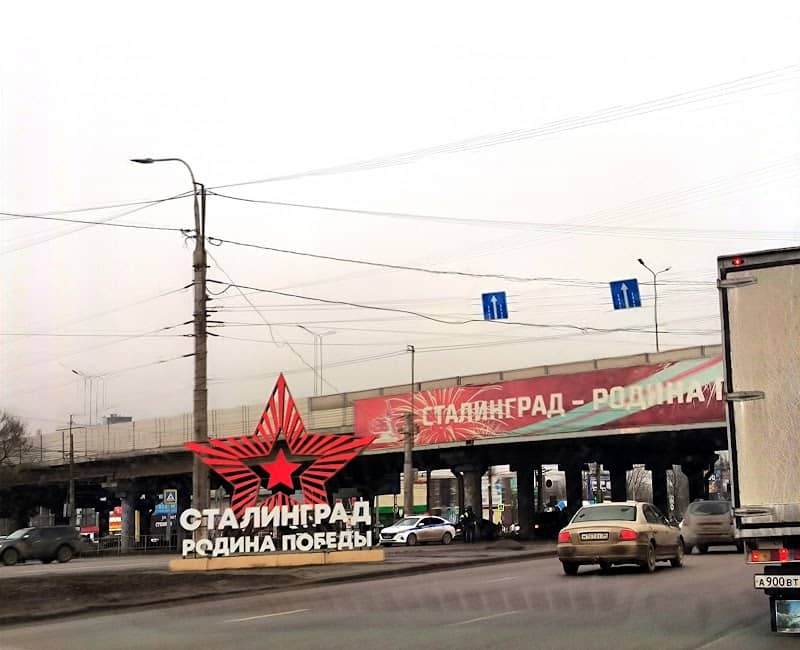 Podzemnyy Perekhod Pod Tret'yey Prodol'noy - Image 1