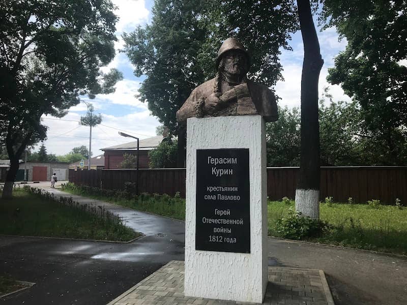 Pamyatnik G. M. Kurinu - Image 1