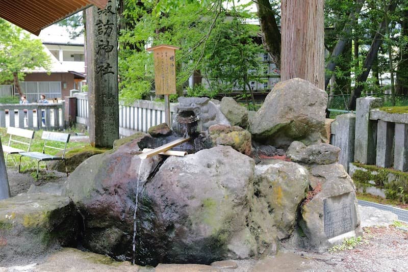 Myōjin-yu (Hot Spring) - Image 1