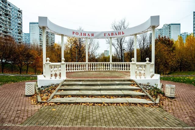Rodnaya Gavan' - Image 2