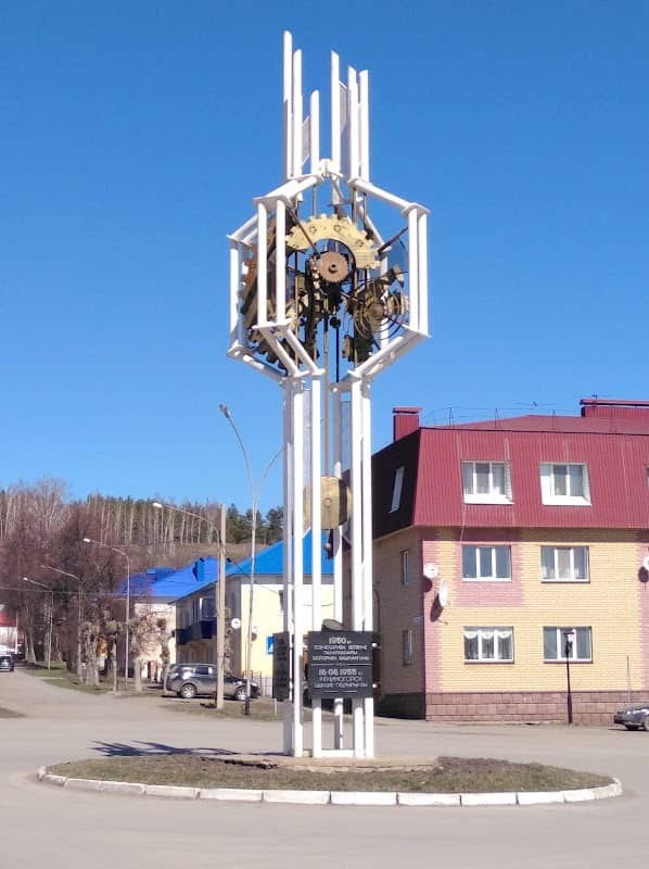 Vremya - Image 1