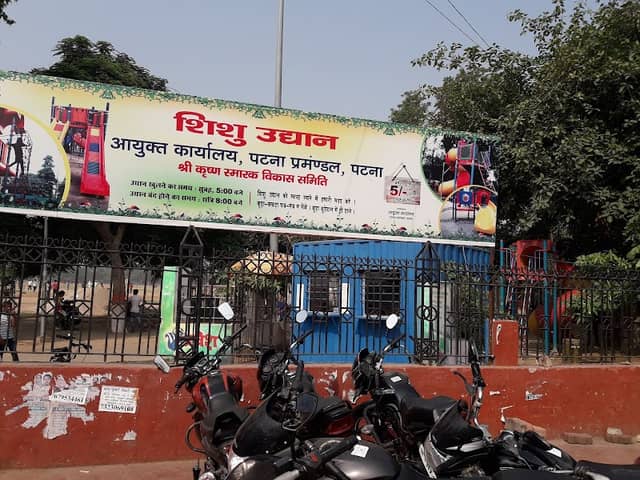 Children Park, Gandhi Maidan - Image 1
