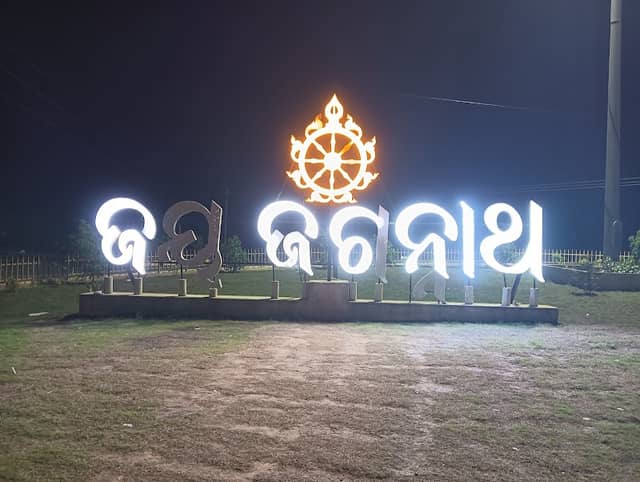 Jay Jagannath - Image 3