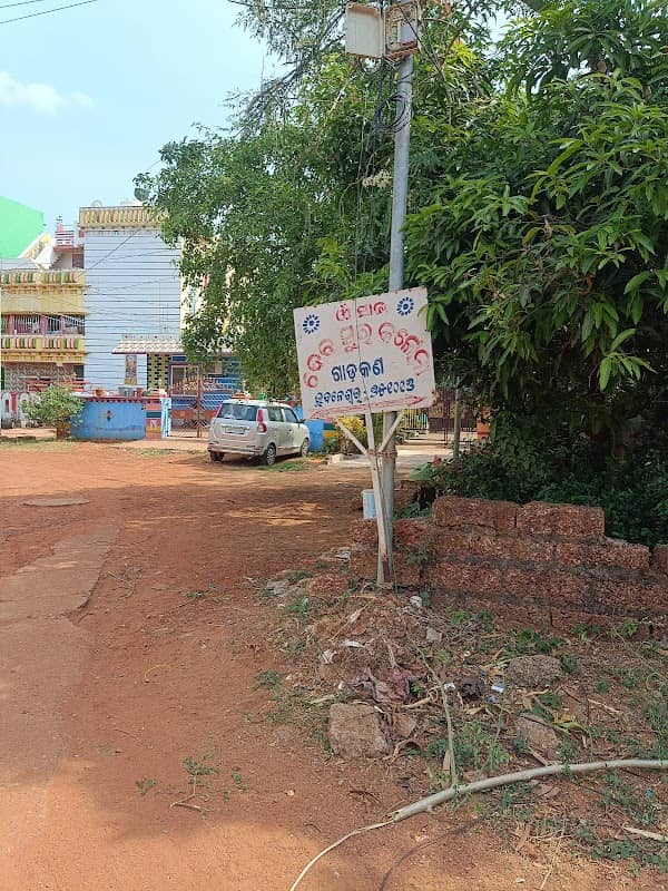 GADAKANA CHAKA - Image 1