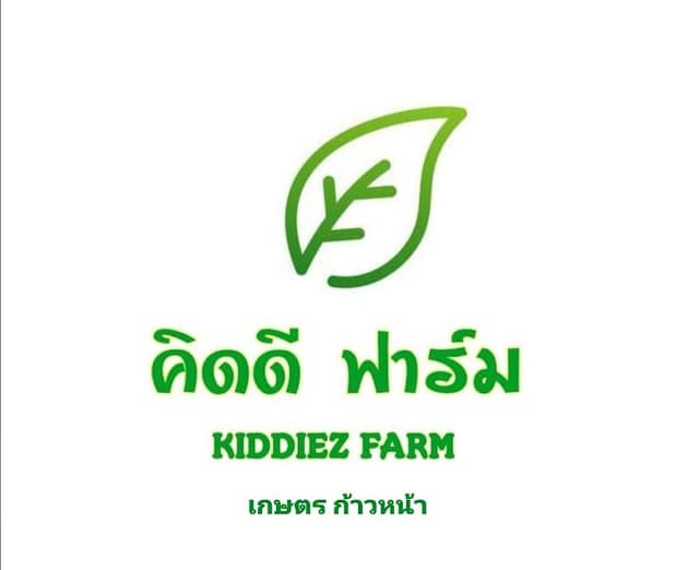 คิดดีฟาร์ม ท่าข้าม บางขุนเทียน - Image 2