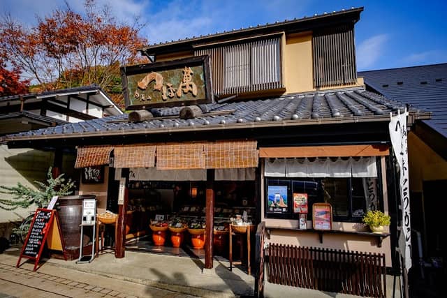 Takao-san Shopping Street - Image 2
