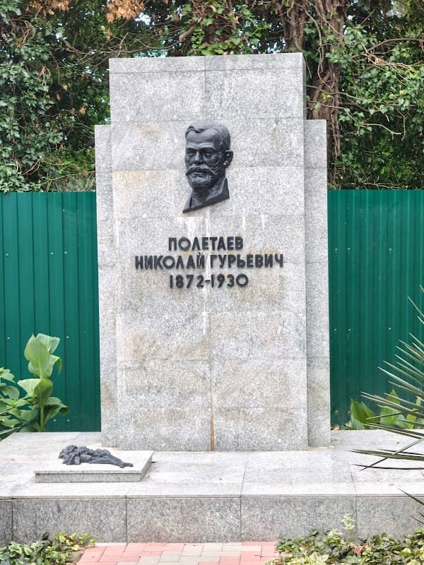 Tuapsinskiy Istoriko-Krayevedcheskiy Muzey Im.n.g.poletayeva - Image 1