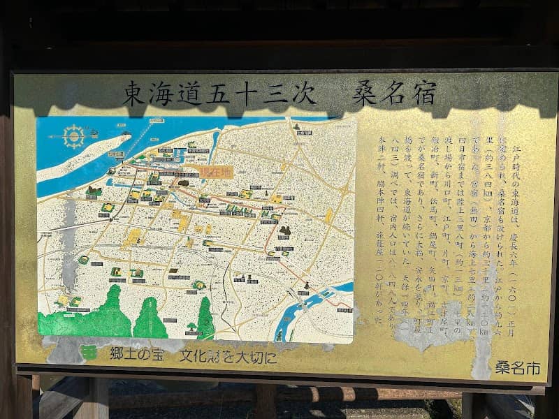 Rekishiokataru Park - Image 2