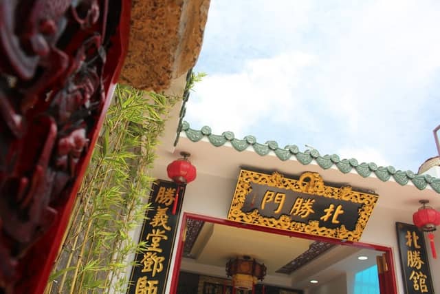 Singyi Ancestral Hall - Image 2